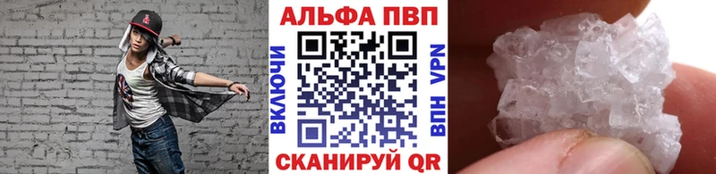 МЕГА зеркало  где найти наркотики  Нерчинск  A-PVP СК КРИС 