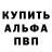 ГАШИШ Изолятор Giovanni Cecchetto