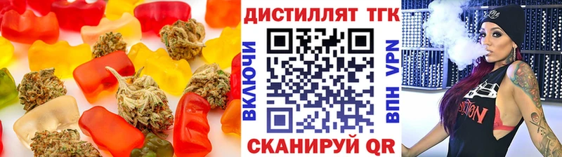 Еда ТГК марихуана  купить закладку  Нерчинск 