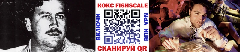 Cocaine 97%  Нерчинск 