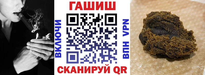 ГАШИШ 40% ТГК Нерчинск