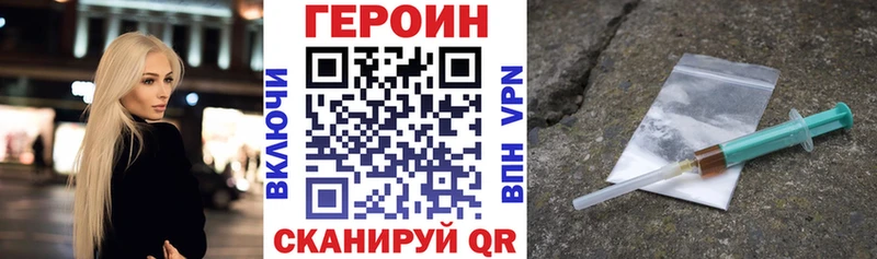 Героин гречка  сколько стоит  Нерчинск 