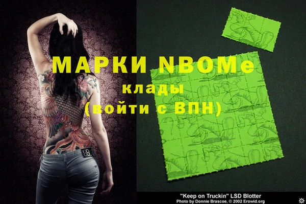 Альфа ПВП Абинск