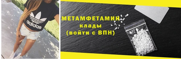 Альфа ПВП Абаза