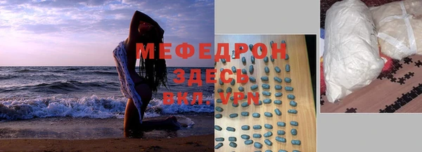 круглые Абдулино