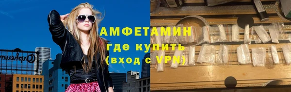 Альфа ПВП Абинск