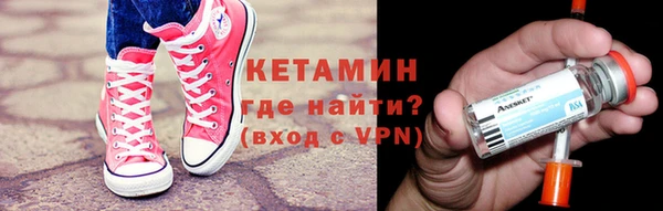 Альфа ПВП Абаза