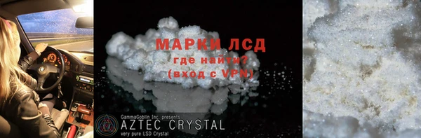 Альфа ПВП Абаза