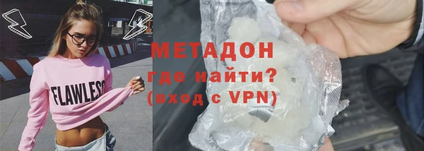 Альфа ПВП Абинск