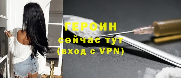 Альфа ПВП Абаза