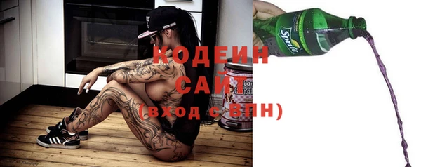 Альфа ПВП Абинск