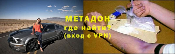 Альфа ПВП Абаза