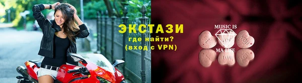 Альфа ПВП Абаза