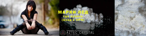 Альфа ПВП Абаза