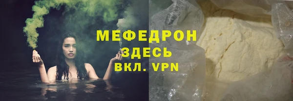 Альфа ПВП Абинск