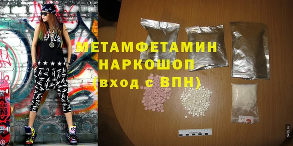 Альфа ПВП Абинск