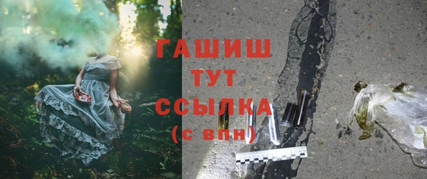 Альфа ПВП Абинск