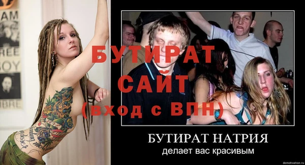 Альфа ПВП Абаза