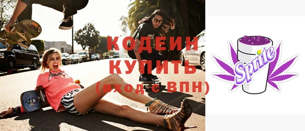 Альфа ПВП Абаза