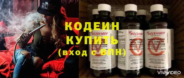 герыч Зеленокумск