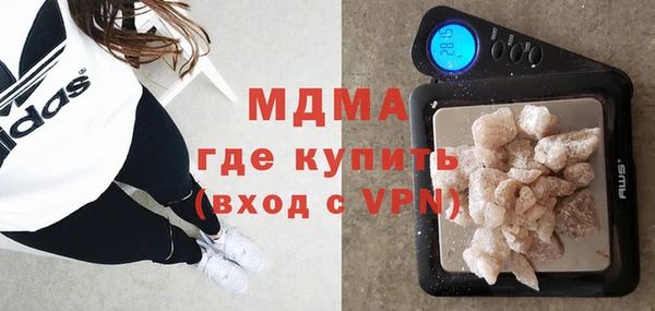 Альфа ПВП Абаза