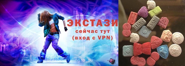 круглые Абдулино