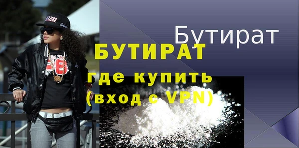 сатива Зерноград