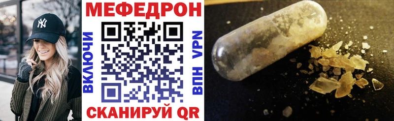Меф mephedrone  цены   Нерчинск 