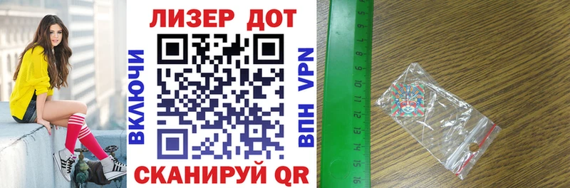 Наркотические марки 1,8мг  где продают   Нерчинск 