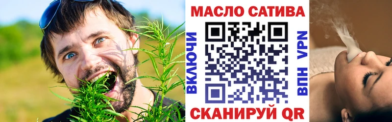 Дистиллят ТГК THC oil Нерчинск