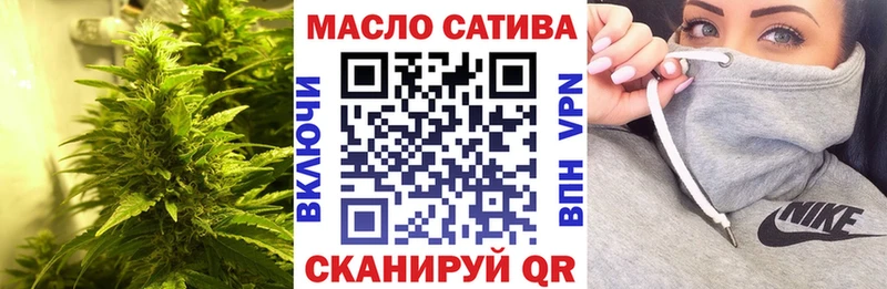 закладка  Нерчинск  ТГК гашишное масло 